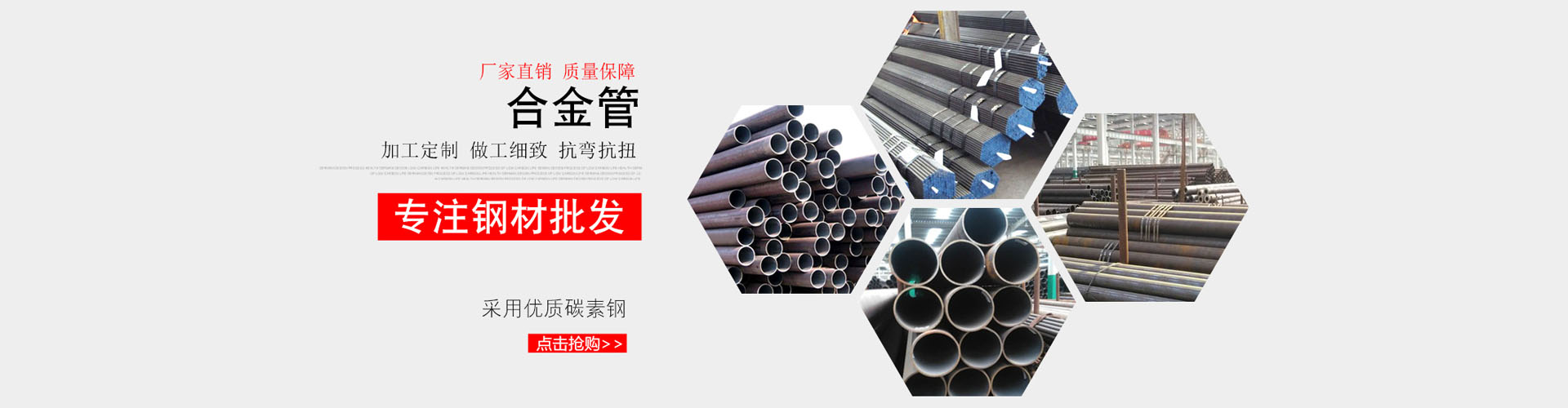 山東拓達(dá)重工有限公司