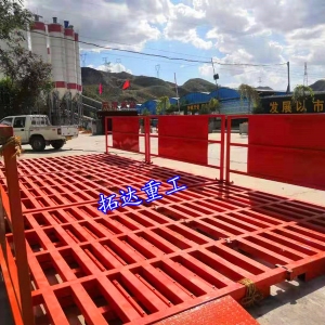 免基礎型洗車臺