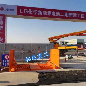 八軸滾軸式洗車(chē)機(jī)