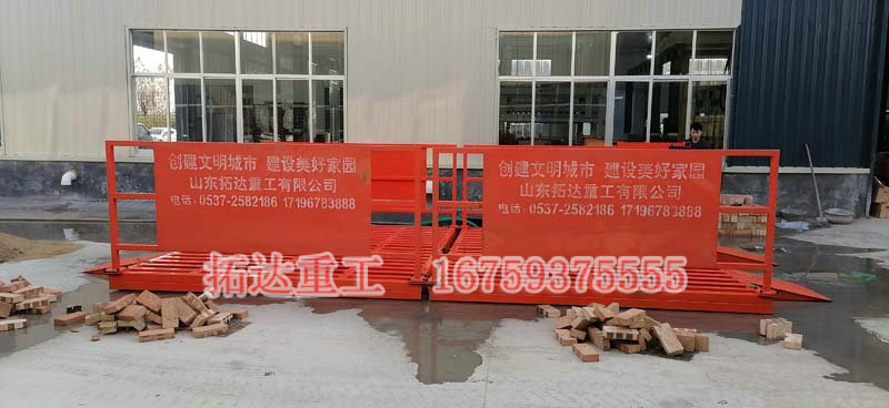 加長型平板式洗輪機(jī)